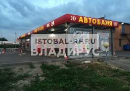 Мойка самообслуживания на 6 постов