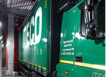 Итоги работы 2020 года